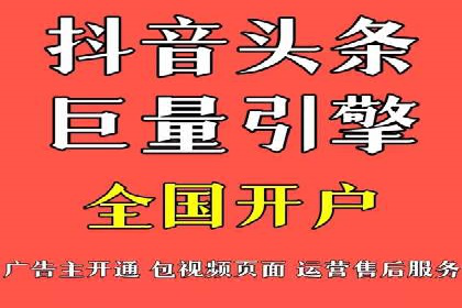 案例解读：百度竞价广告投放效果